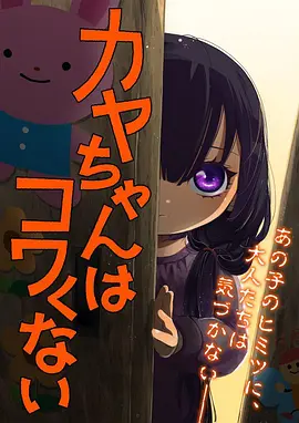 全职高手海报