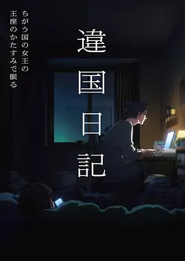 魔道祖师海报